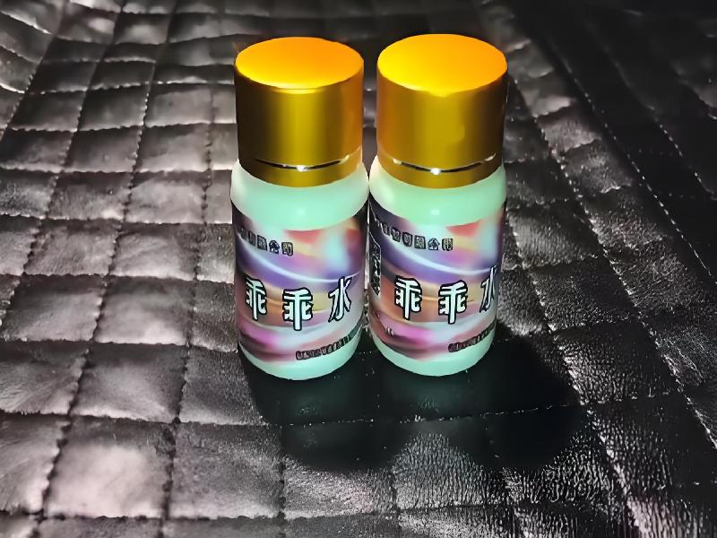 女士专用蓝精灵8055-Yj型号